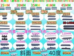 瀑布水嘴体验